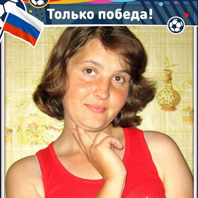 Татьяна Тула Знакомства